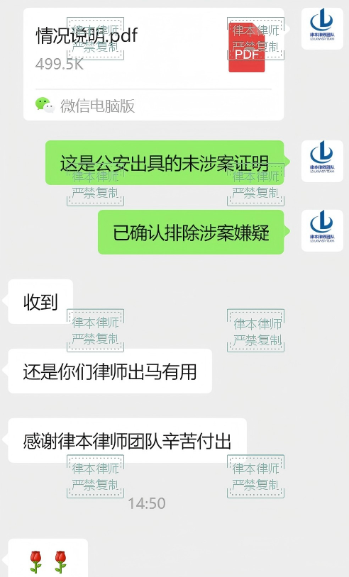 伍